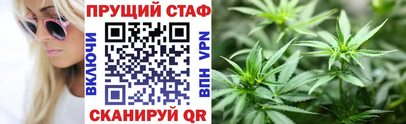 Купить Тверь ГАШ блэк спрут ТОР Мефедрон МАРИХУАНА КОКАИН Alpha PVP