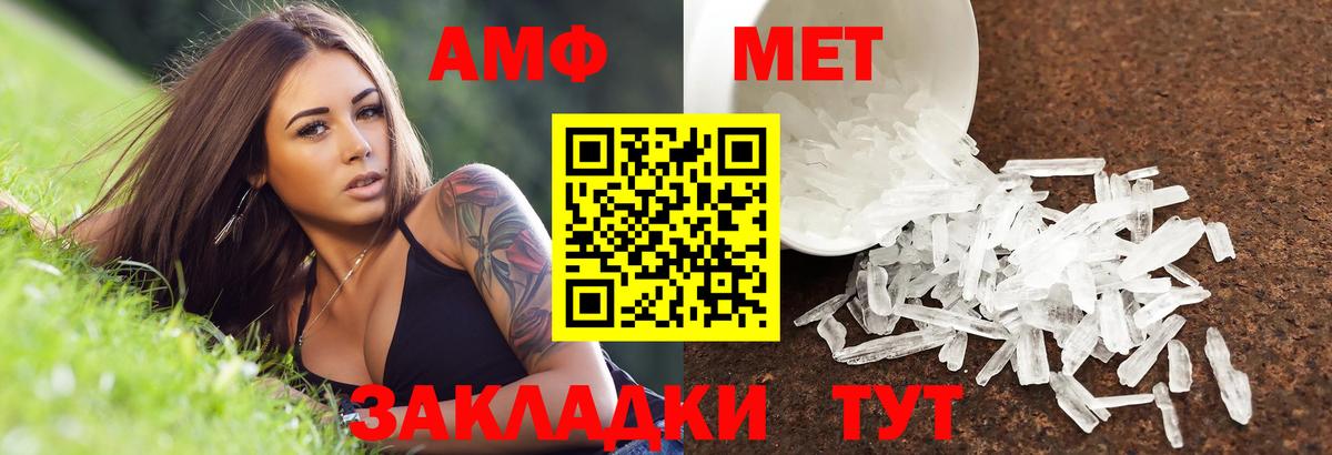 АМФ Premium Тверь