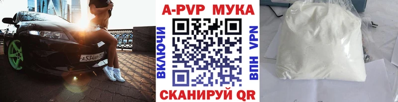 A PVP мука  ОМГ ОМГ онион  Тверь  даркнет сайт 