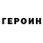 Метадон белоснежный Roxanne Mirzaeva