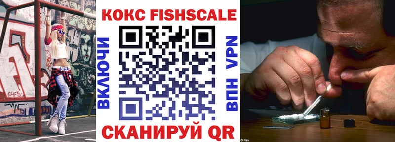 COCAIN Эквадор  Тверь 