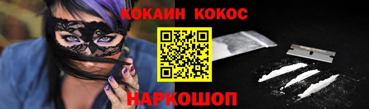 КОКАИН VHQ Тверь