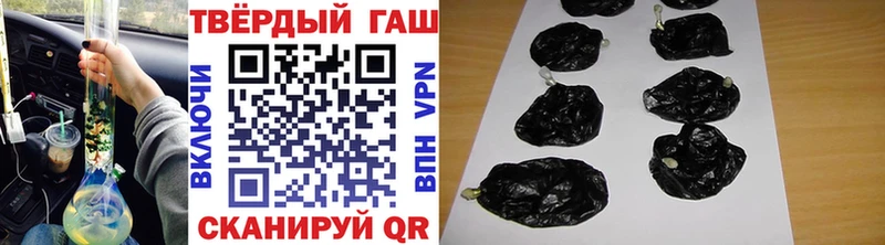 купить  цена  Тверь  Гашиш Ice-O-Lator 