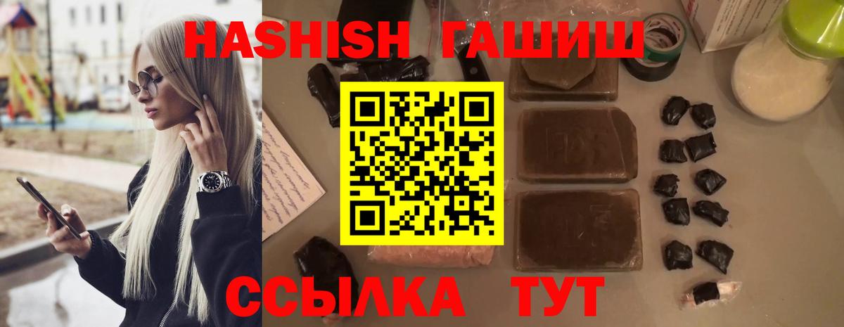 хочу наркоту  Вход с VPN  Гашиш Cannabis  Тверь  Гашиш AMNESIA HAZE 