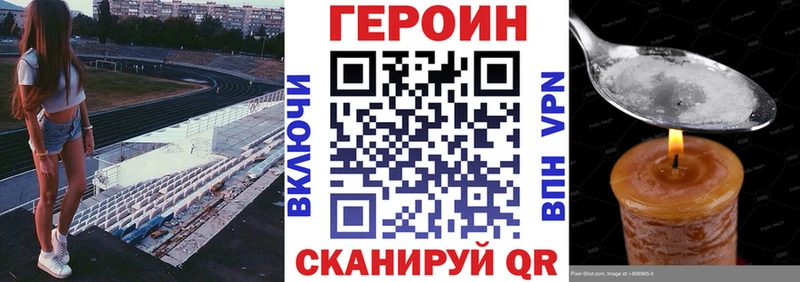 ГЕРОИН афганец  магазин продажи   Тверь 