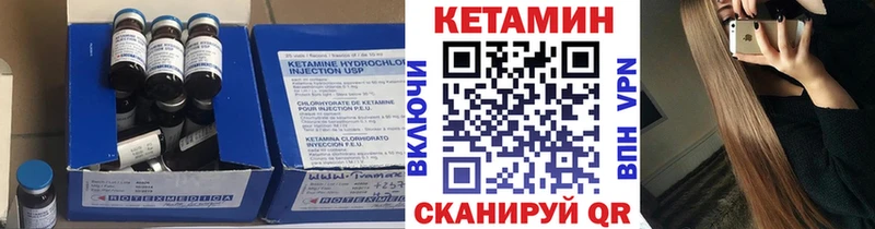 закладка  Тверь  сайты даркнета состав  КЕТАМИН VHQ 