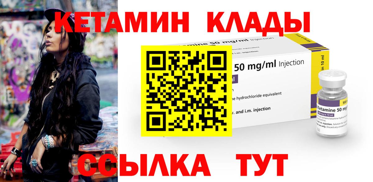 omg ССЫЛКА  Вход с VPN  Тверь  Кетамин VHQ 
