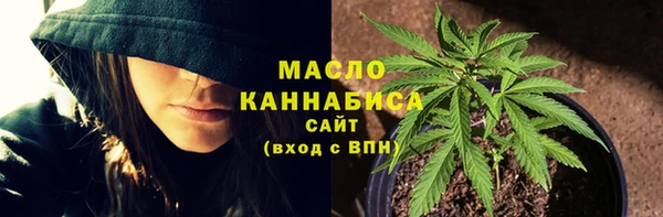 стафф Абдулино