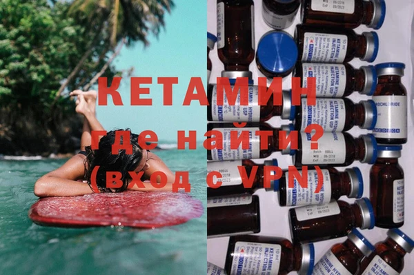 меф VHQ Алексеевка