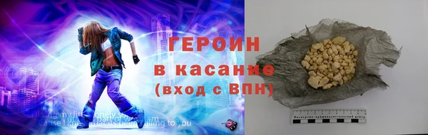 марки nbome Абаза