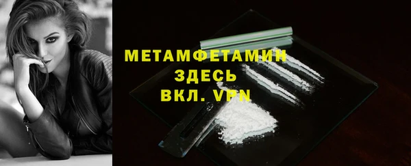 стафф Абдулино