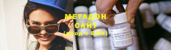 стафф Абдулино