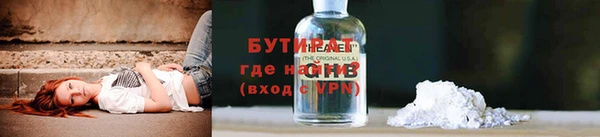кокаин премиум Абинск