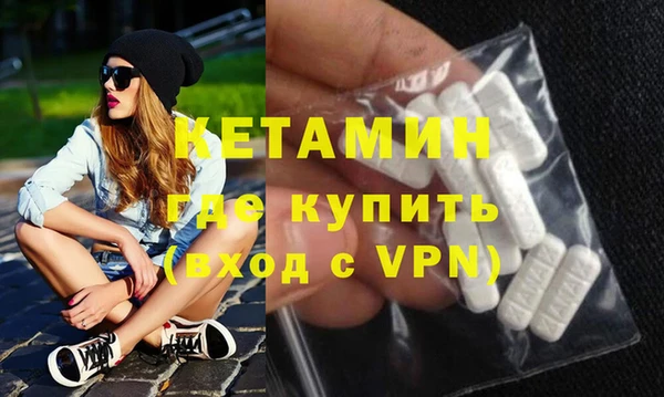 спиды Магас