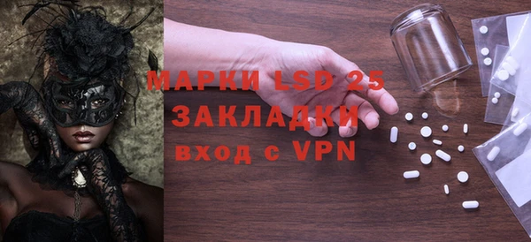 меф VHQ Алексеевка