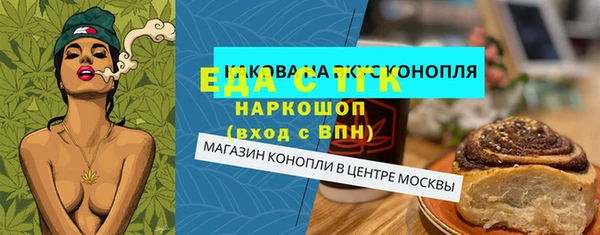 кокаин премиум Абинск