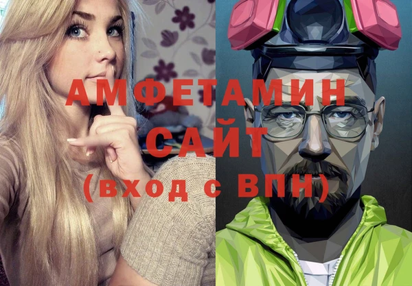 меф VHQ Алексеевка
