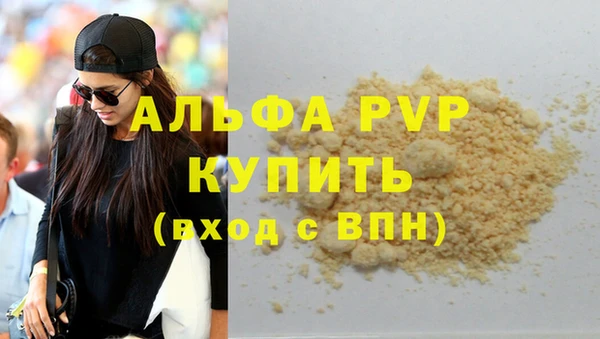 соль курить ск Магадан