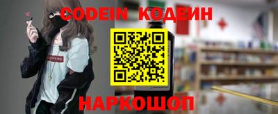 стафф Красноармейск