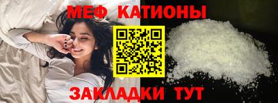 mix Первоуральск