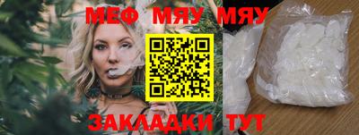 mix Первоуральск