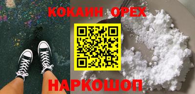 первитин Партизанск