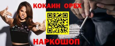mix Первоуральск