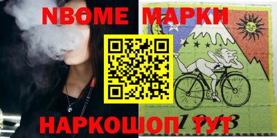первитин Партизанск