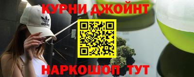 первитин Партизанск
