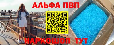 МДМА Пенза