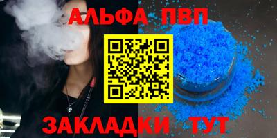 МДМА Пенза