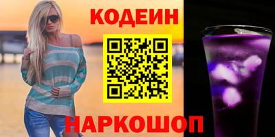 первитин Партизанск