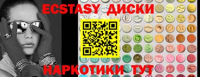 mix Первоуральск