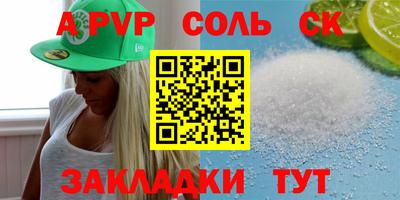 mix Первоуральск