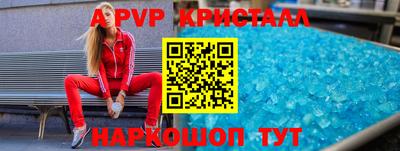 первитин Партизанск