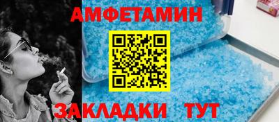 МДМА Пенза