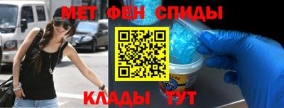 первитин Партизанск