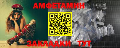 первитин Партизанск