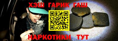 первитин Партизанск