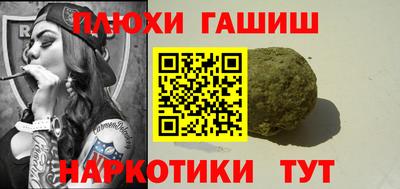 первитин Партизанск