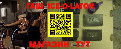 первитин Партизанск