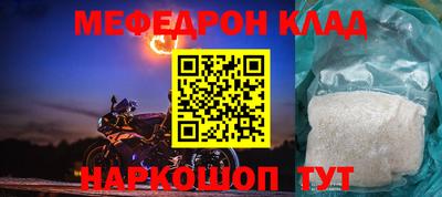 МДМА Пенза