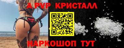 МДМА Пенза