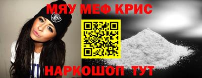 МДМА Пенза
