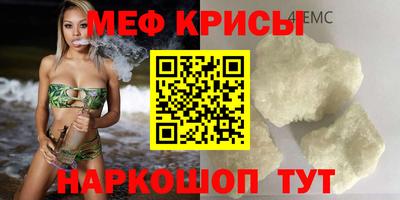 МДМА Пенза
