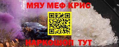 МДМА Пенза