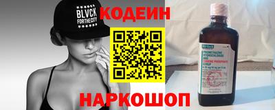первитин Партизанск