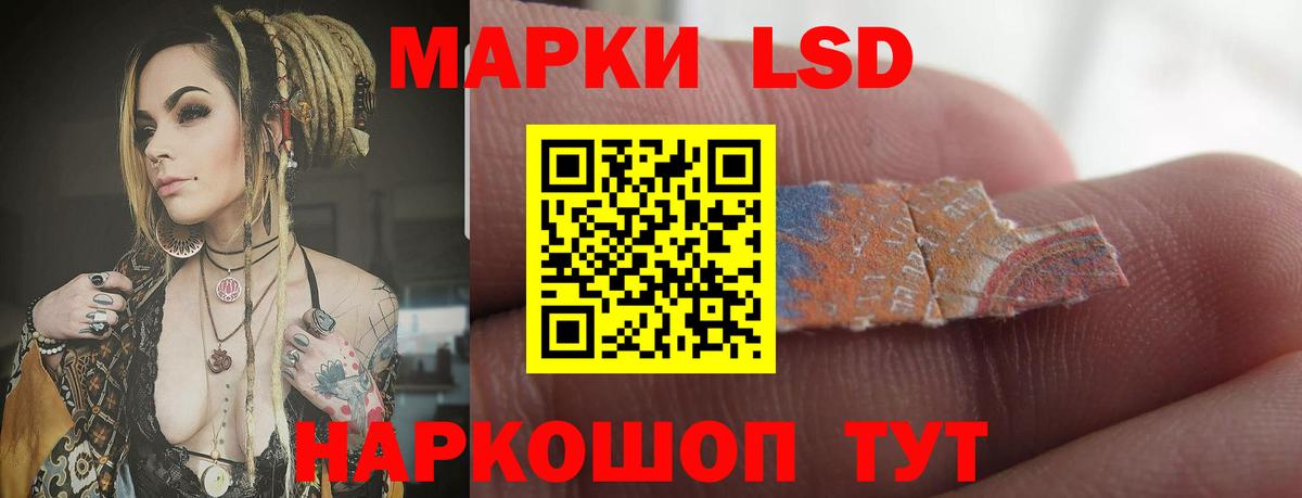 LSD-25 экстази ecstasy  Лсд 25 экстази ecstasy  МЕГА зеркало  Вход с VPN  Тверь 