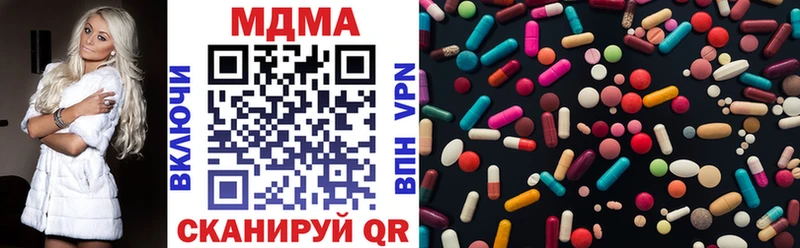 где купить наркоту  Тверь  MDMA VHQ 