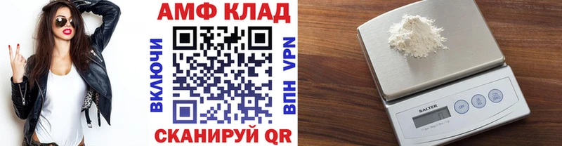 как найти   Тверь  Метамфетамин пудра 